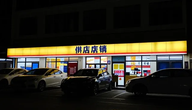 适配方案：如何选择合适的安装调试服务